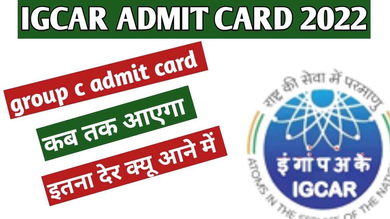 igcar group c admit card 2021 | igcar group c exam date | igcar group c exam date 2021 igcar exam