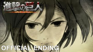 Attack on Titan Season 1 Part 1 Ending Movie｜Yoko Hikasa「Utsukushiki Zankoku na Sekai」