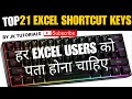 🔥 Top 21 Excel Shortcut Keys You Must Know (With Explanation)|JK TUTORIALS