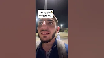 الفرق بين الدف والطبل 