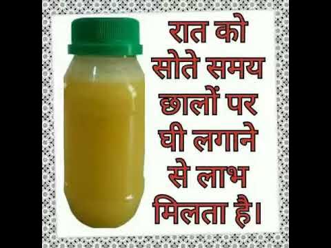 ghee ka anmol fadya - YouTube