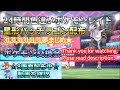【ポケモン剣盾】期間限定　夢パッチラゴン　配布　色違い　レイド配布　交換会　毎日24時間　10/25　Pokemon Raid Shin #1461