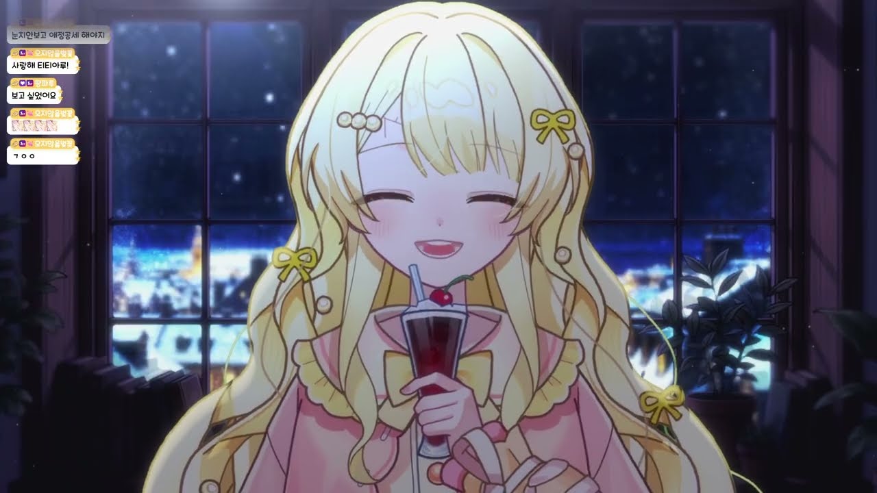 2026.01.09 힐링은 의외로 먼곳에서도 느낄수있다 + 모여봐요 동물의 숲