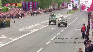 Собака на параде Победы. Донецк Собака на параде Победы. Донецк