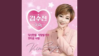 호미곶 사랑