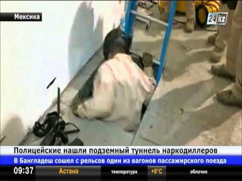 Секретный туннель наркоторговцев обнаружила полиция США на границе с Мексикой