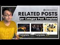 How to show related category posts per single post template  elementor wordpress tutorial
