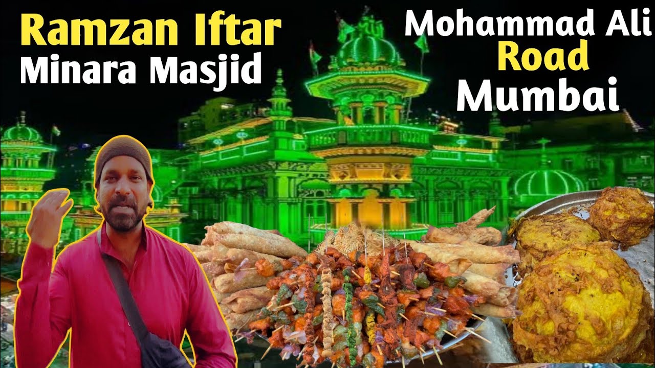 Ramzan Iftar Minara Masjid Mohammad Ali Road 2025|Indian Street Food Ramdan|Ramzan Street Food❤️