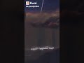 انظر الى تلك النجوم