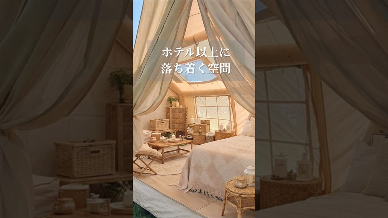 merry&airlyメリーアンドエアリー