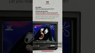 Learn Japanese With Spongebob Squarepants - No Free Rides
