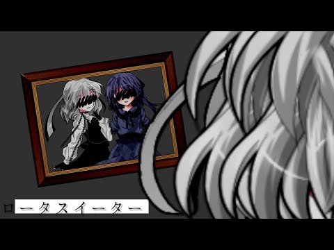 東方改変pv  ロータスイーター