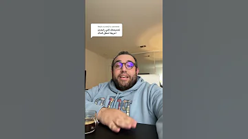 نصيحة لو رايح تشتغل في أمريكا 