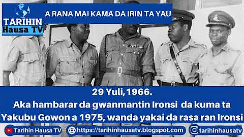 A RANA MAI KAMA DA IRIN TA YAU: 29 Yuli, 1966 da 1975. Aka hambarar da gwamantin Ironsi da ta Gowon.