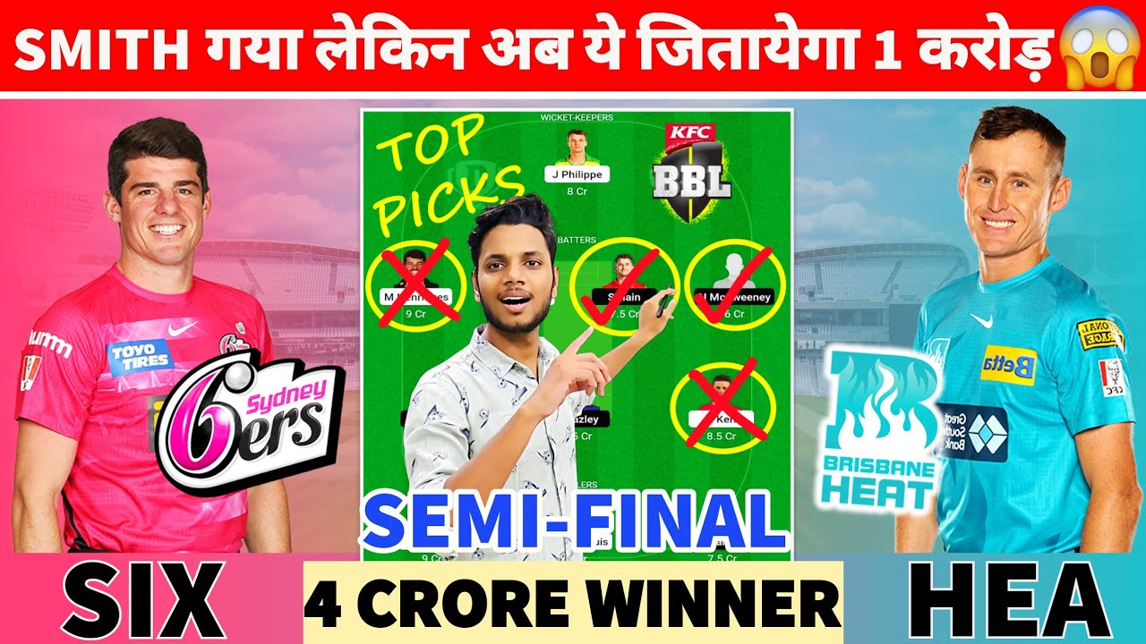 SIX vs HEA Dream11 Team, SIX vs HEA Dream11 Prediction, SS vs BH Match Prediction, BBL Dream 11