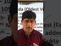 वर्ण व्यवस्था-ब्राह्मण,क्षत्रिय,वैश्य,शूद्र। ऋग्वेद का पुरुषुक्त।