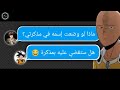 وجدت شخصيات الأنمي في هاتفي !!  😂