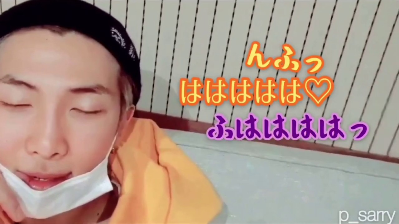 【二人の世界】ナムジュンのVLIVEでクオズ乱入