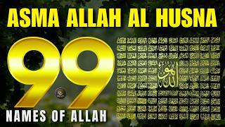 99 Names of ALLAH ASMAUL HUSNA اسماء الله الحسنی in Peaceful Voice By Mohammad Hijazi