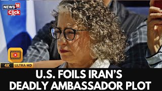Iran’s Revolutionary Guard Planned Assassination of Israel’s Ambassador to Mexico | 4K | N18G