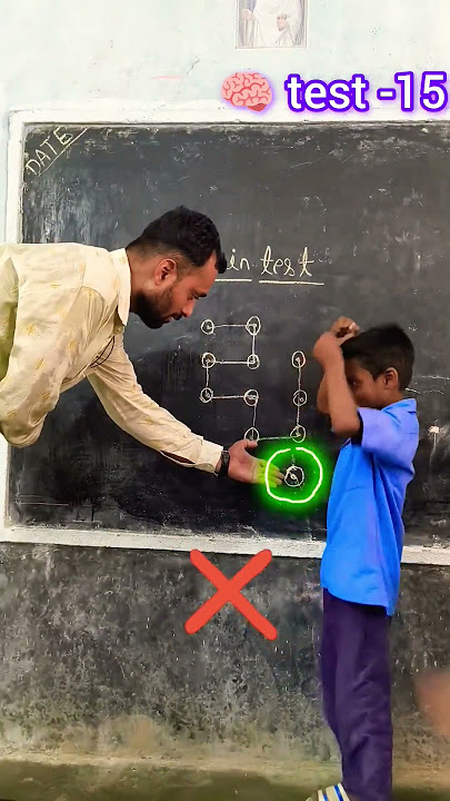 brain test -15!! teacher innovative 💡🤔 #education #school #student #iq #braintest #shorts #ytshorts