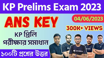 KP Prelims Answer Key 2023 | কলকাতা পুলিশ কনস্টেবল পরীক্ষা | WBP/KP Ans key GK, GI, Math | Cut Off !