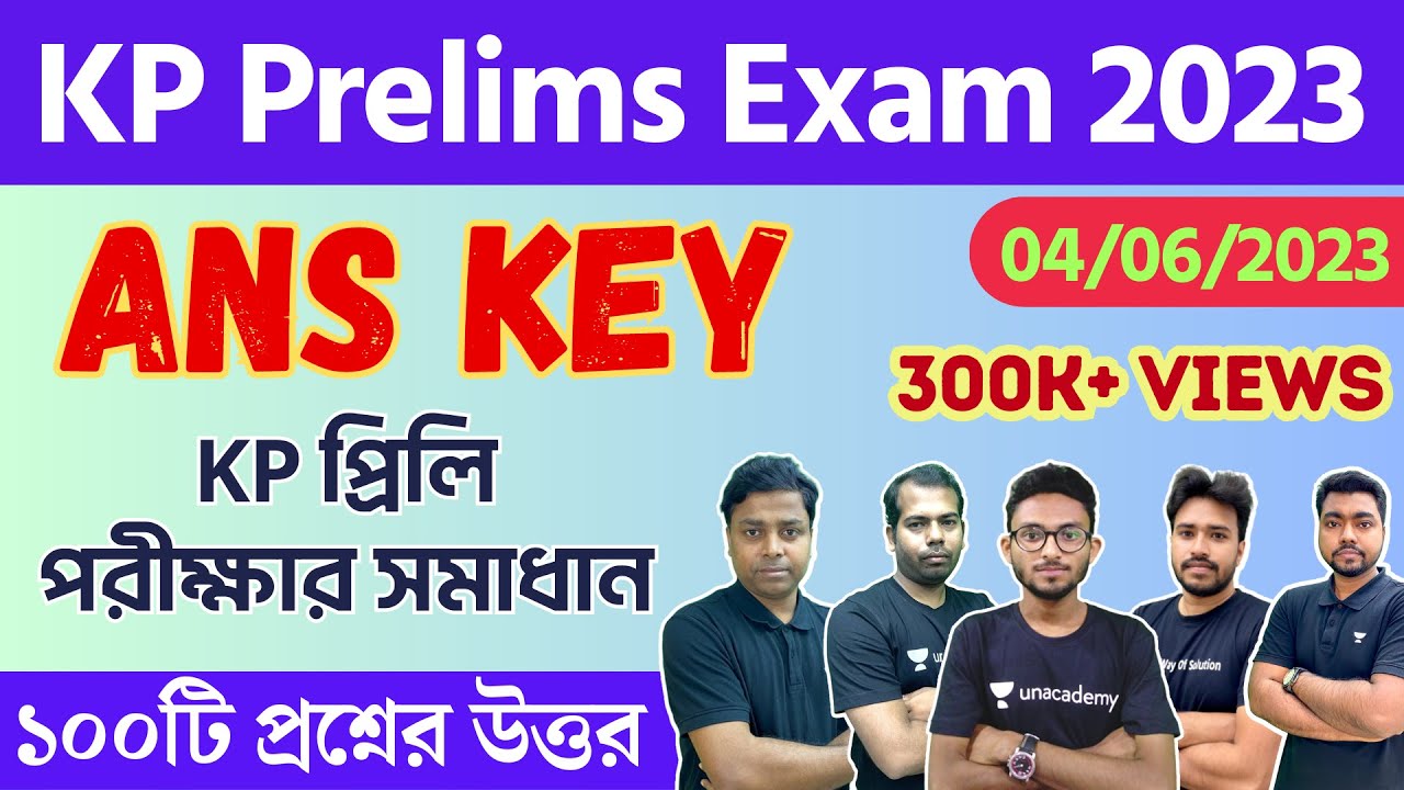 KP Prelims Answer Key 2023 | কলকাতা পুলিশ কনস্টেবল পরীক্ষা | WBP/KP Ans key GK, GI, Math | Cut Off !