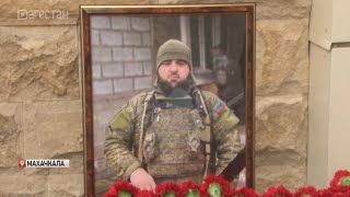 МФЦ Дагестана увековечило память сотрудника, погибшего в ходе СВО