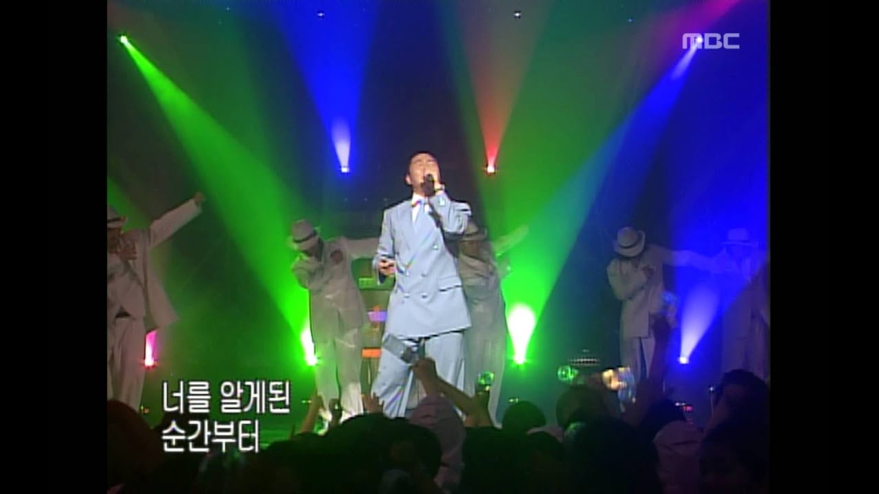 Psy - The end, 싸이 - 끝, Music Camp 20010602