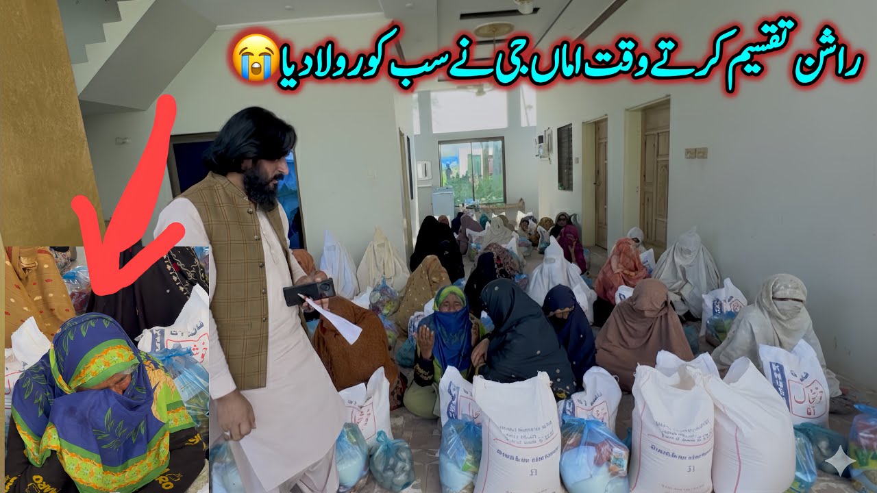 Ration Taqseem Karte Waqt Aisi Baat Hui Ke Sab Ro Paray 😢 | Dil Ko Choo Jane Wala Manzar 💔