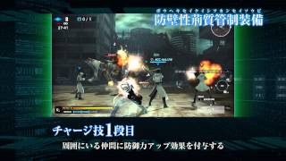 フリーダムウォーズ　ゲームプレイ動画