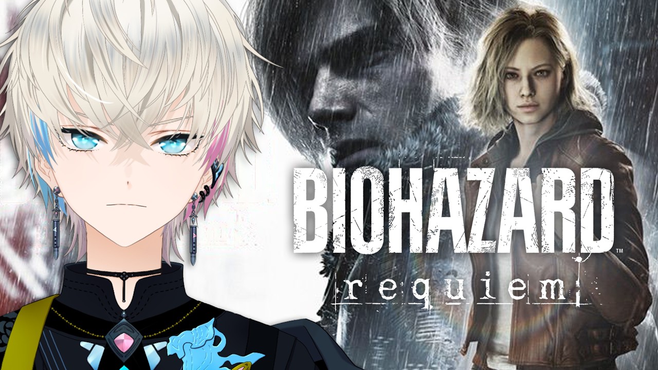 【BIOHAZARD Requiem】人生初のバイオハザードやってみる。。