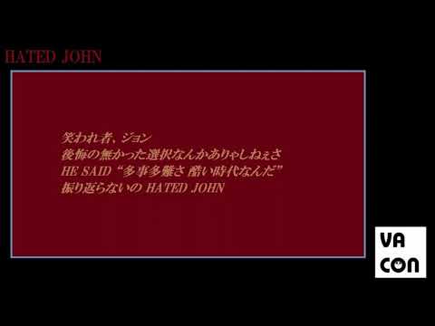 【シマウマさん】 HATED JOHN 歌ってみた
