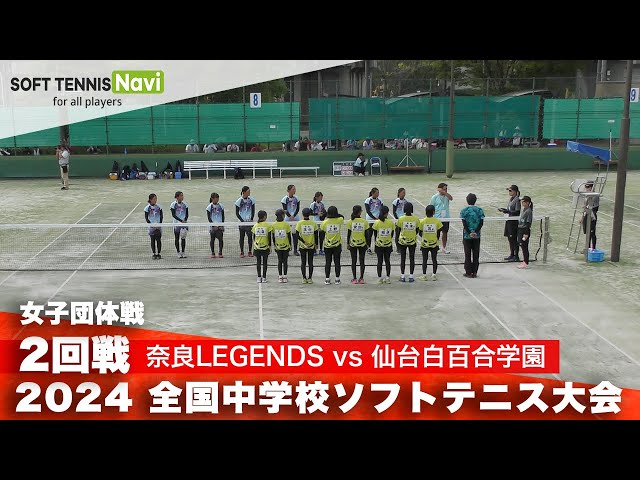 仙台白百合女子大学バスケットボールウェア セット LL 仙台白百合女子大学バスケットボールウェア セット LL