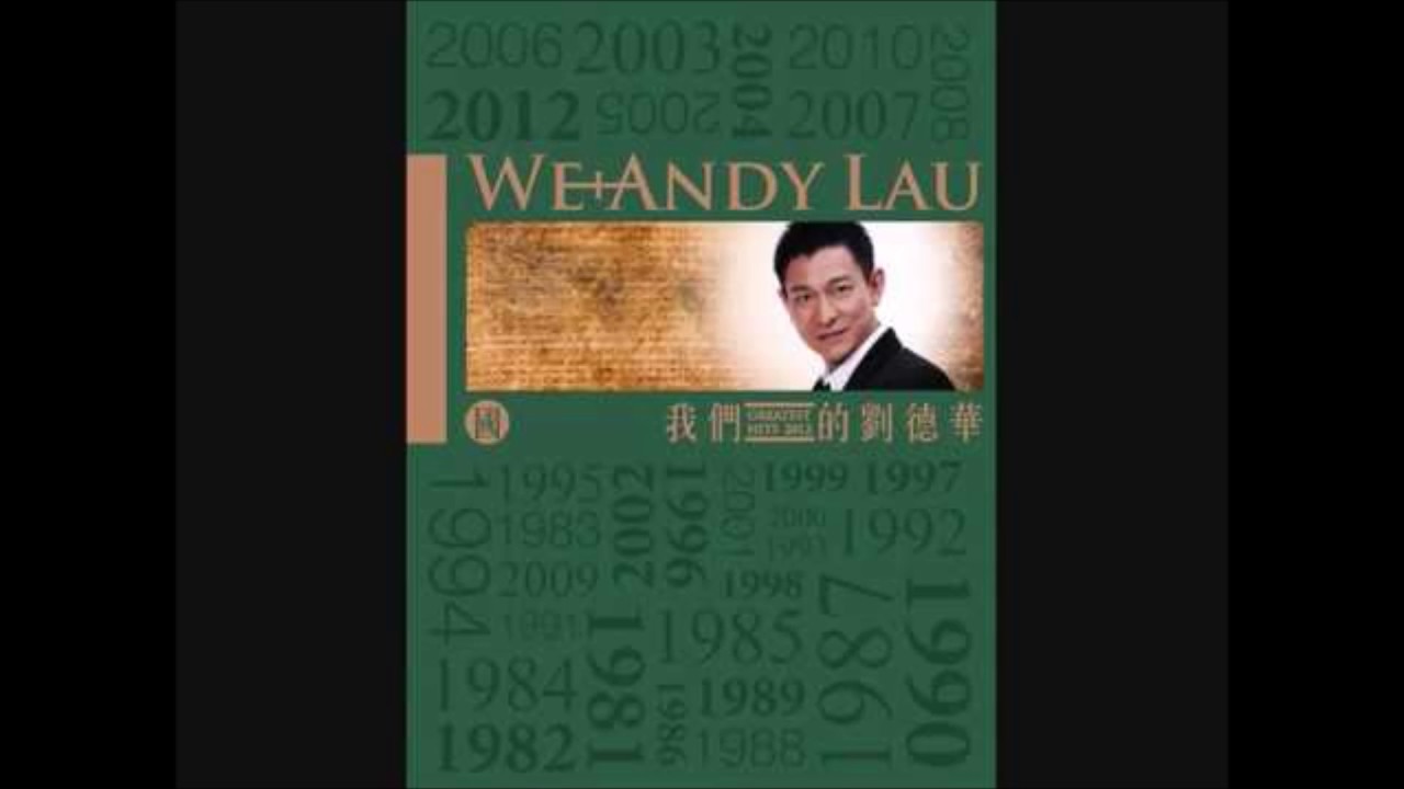 劉德華一起走過的日子高清HQ - YouTube