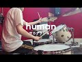 サカナクション - human【Drum cover / 叩いてみた】