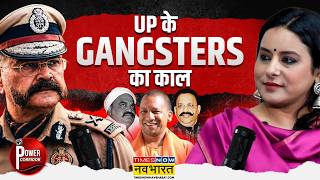 पूर्व DGP Prashant Kumar ने खोले UP Police के राज़ | Atiq Ahmed | Mukhtar Ansari| | Dhurandhar