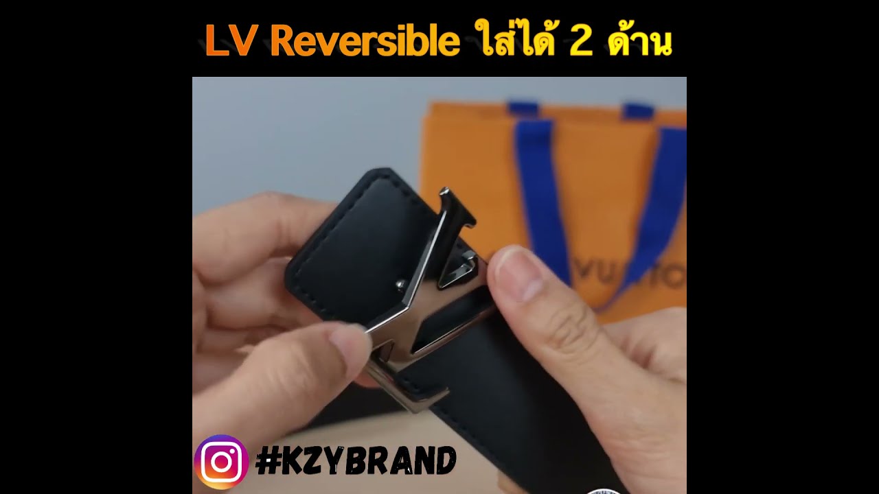 Louis Vuitton Initials 40mm Reversible Belt