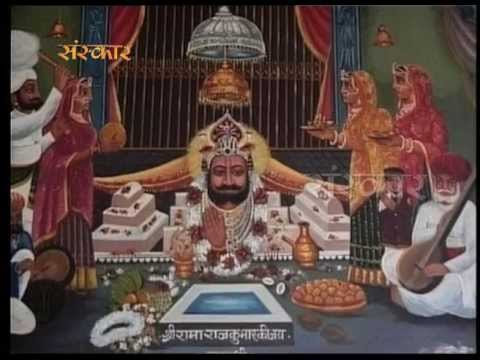 Aarti Ramdevji