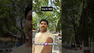 update karna chahie 🙏🚀#blogging #blogger #viralblogvideo #foryouシpage