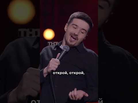 КАВКАЗЕЦ В КНИЖНОМ. #стендап #standup #standupcomedy