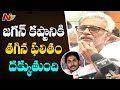 Daggubati addresses media after meeting Jagan