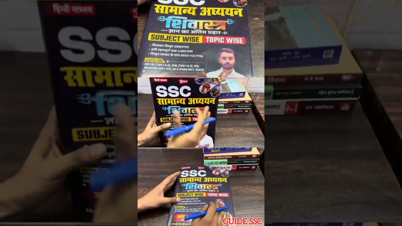 Aditya Ranjan Sir GS Book Review | Shivastra Gs Book 