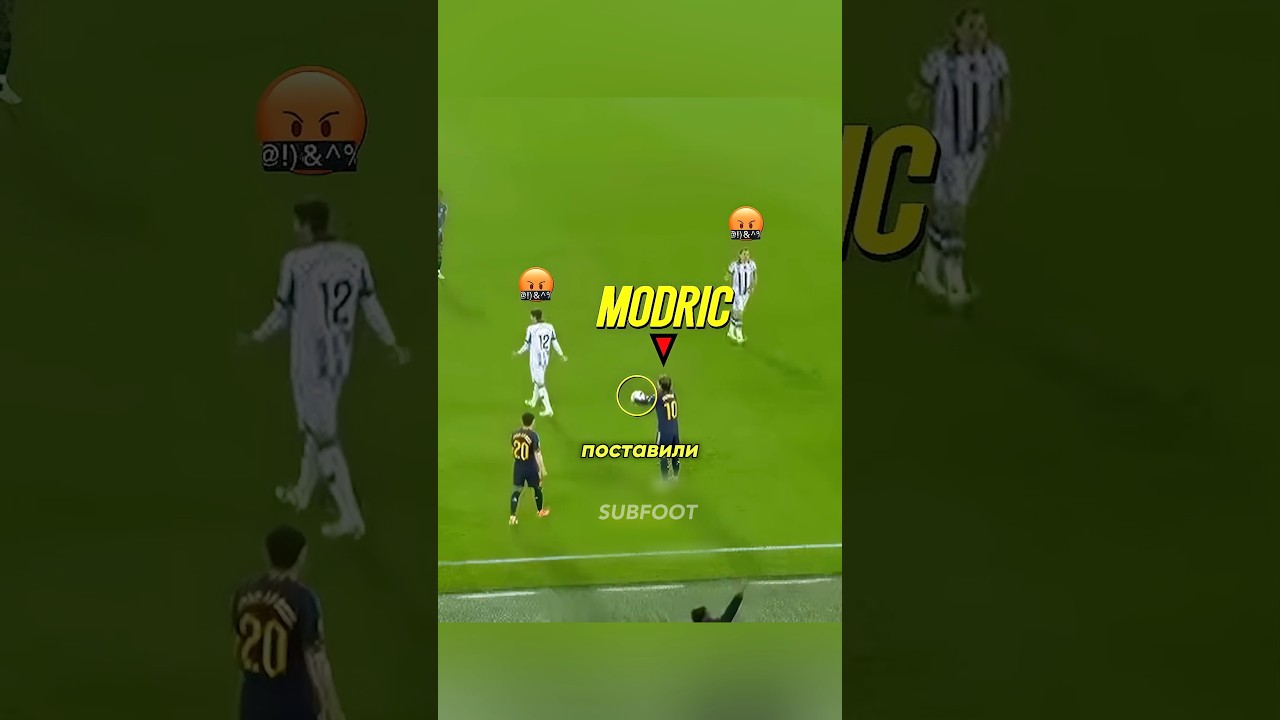 Игроки с мячом + он 😳 