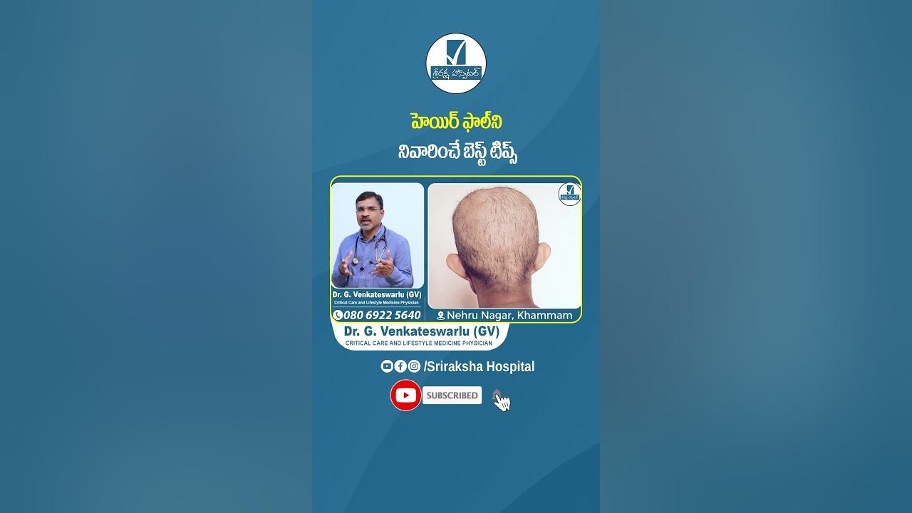 causes-of-hair-fall-and-how-to-prevent-it-hair-care-tips-in-telugu