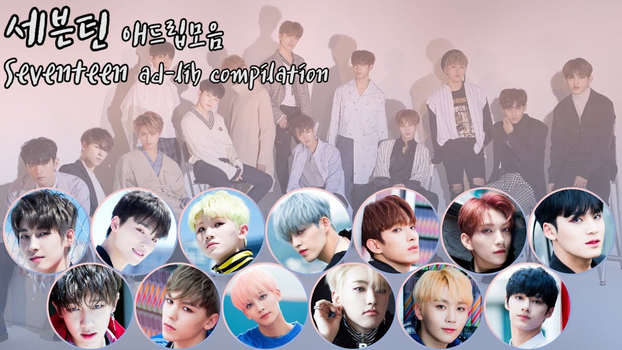 [SVT] Seventeen highnote adlib compilation 