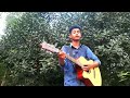 Beiman (বেঈমান) - Cover by Ahr Rabby