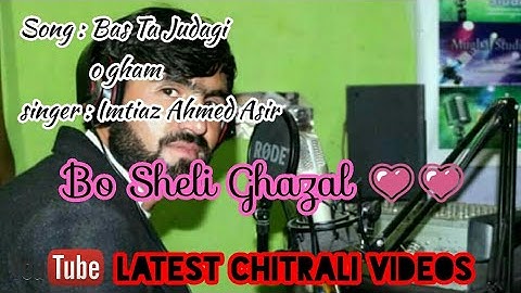 Bas ta Judai o Gham || Bo sheli ghazal || imtiaz Ahmad Asir || Latest Chitrali Videos