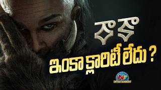 #Raaka Release Date Latest Update ? | Allu Arjun | Atlee | Deepika Padukone | NTV ENT