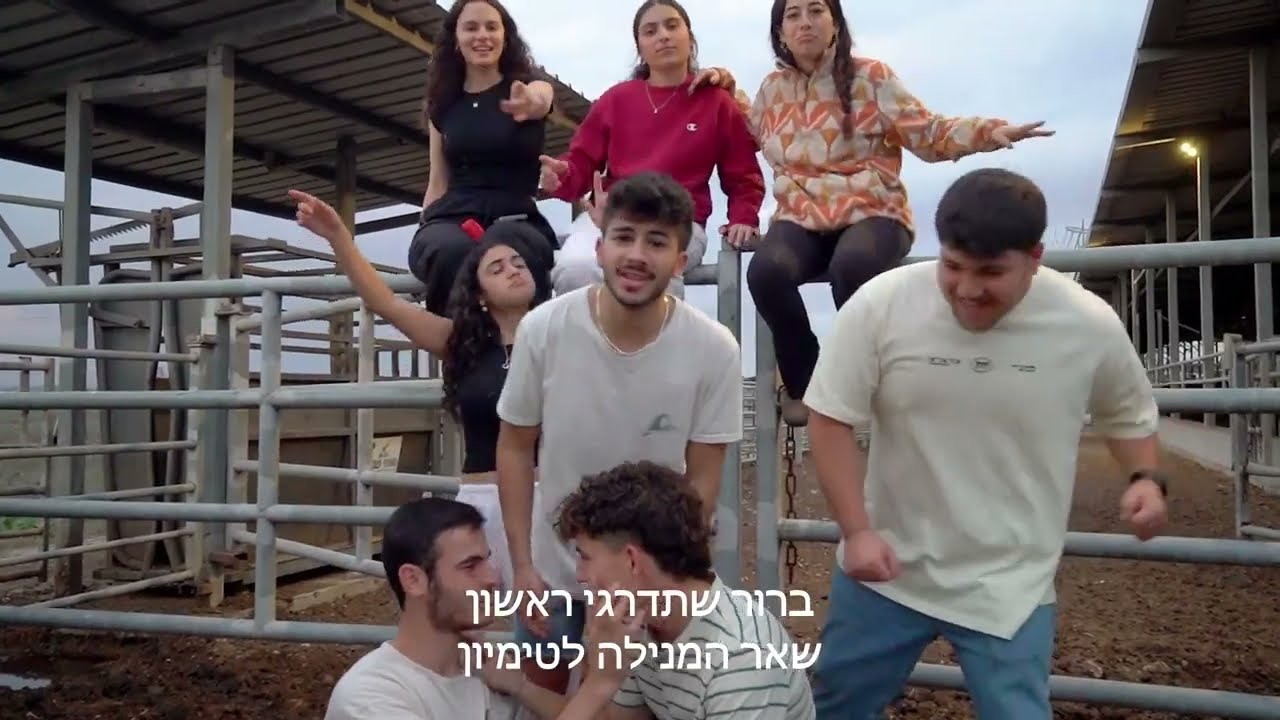 נהללניק איכותי - שיר מלששים קומונהלל ט